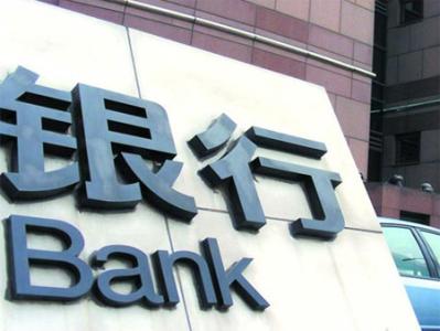 年中经济亮点｜为中小微企业送“活水” 银行贷款余额超8800亿