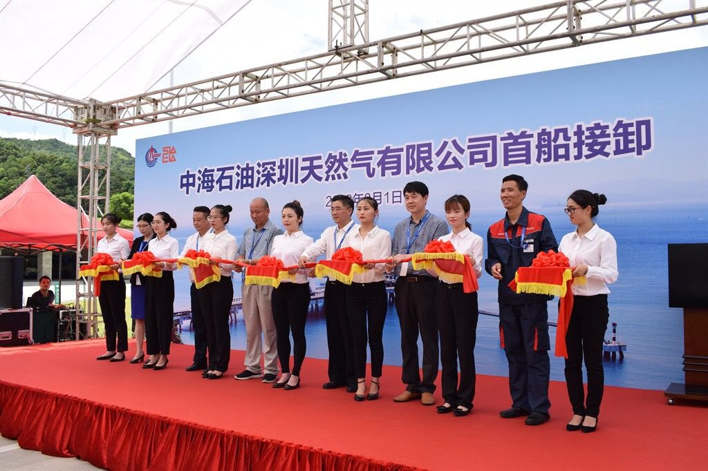 首艘气船抵达大鹏！中海油深圳液化天然气接收站正式投运