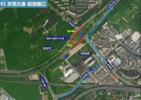 东莞对9个交通拥堵节点进行治理