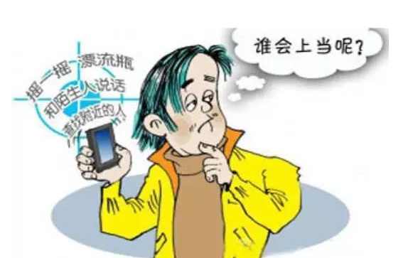 妻子同城交易被“绑架” 丈夫被索赎金？警惕诈骗新伎俩！
