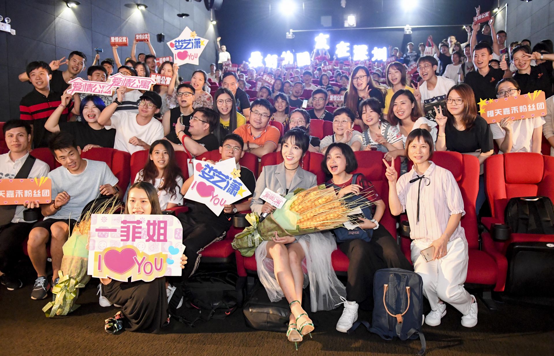 《爱情公寓》10日上映 主演娄艺潇现身深圳