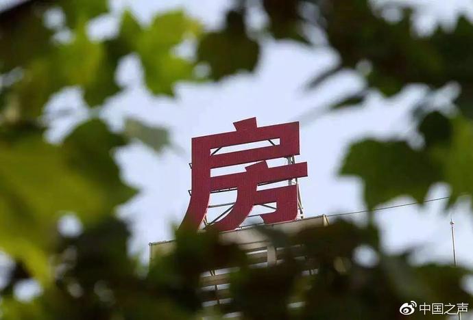 惊！西安一开发商举报自己无证销售 起诉业主不该买房