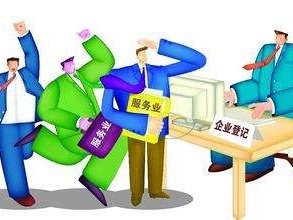 广东省工商局：调整冠省名企业名称核准登记权限