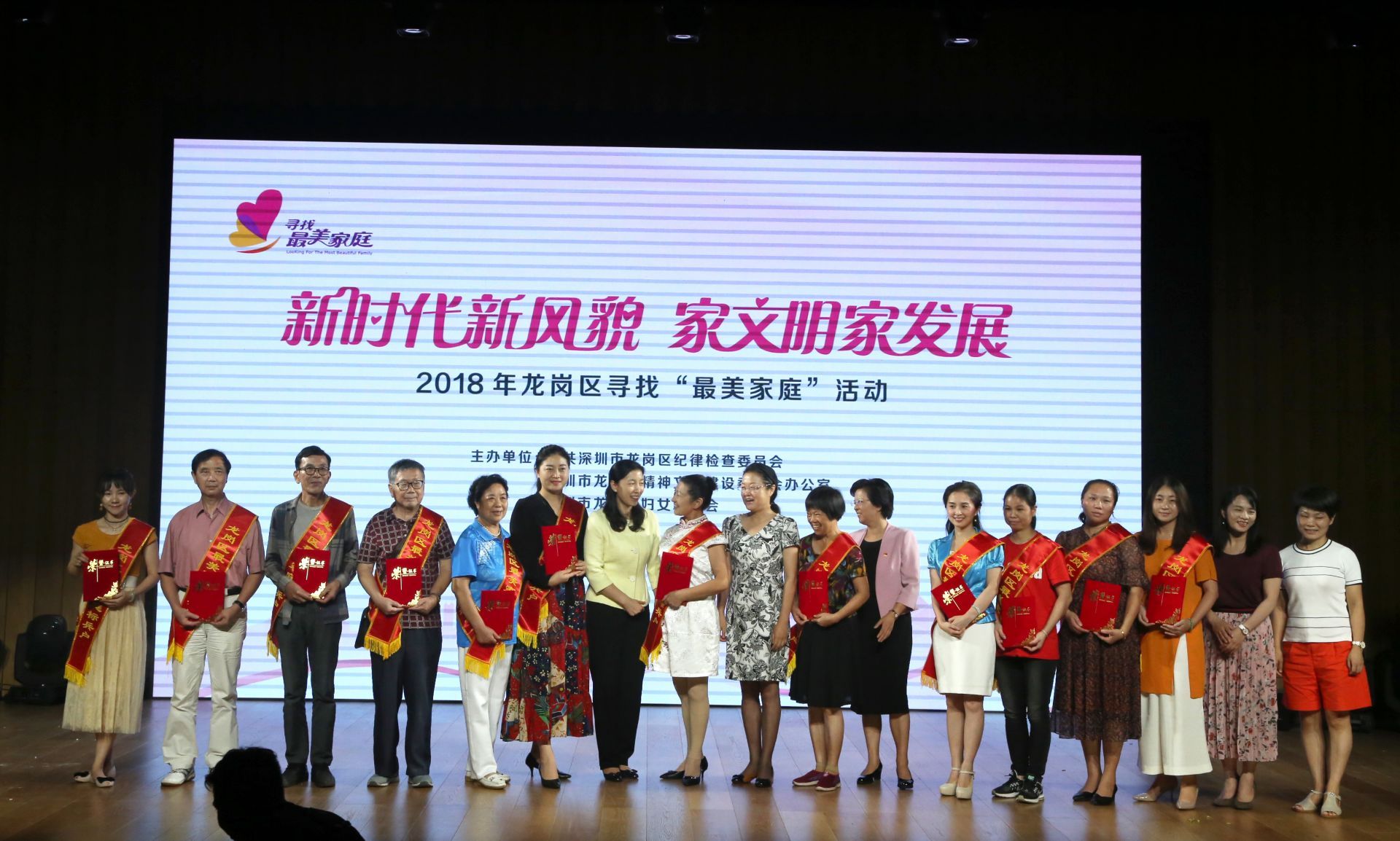 文明之家！快来看龙岗区pick哪些“最美家庭”