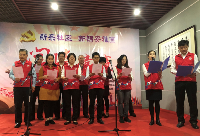 “党建+服务” 新安17项措施推动社区治理赢得点赞