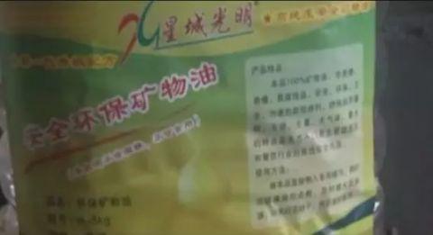 骇人！服务员上茶 女子喝一口就被下病危通知书
