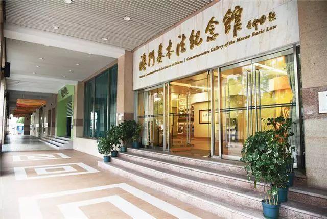 澳门基本法纪念馆成澳门新景点