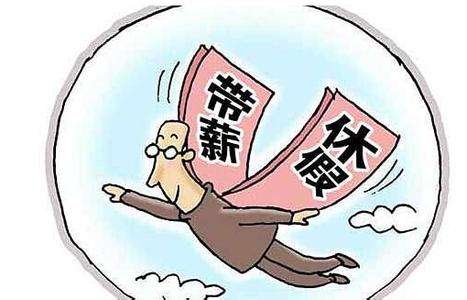 特评 | 抓紧休假之后，职能转变也得抓紧