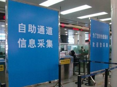 深圳边检总站：全力优化出入境通关环境
