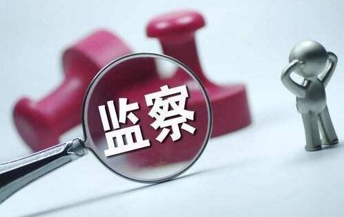 廉议汇 | 反腐无时限，人走“查”不凉