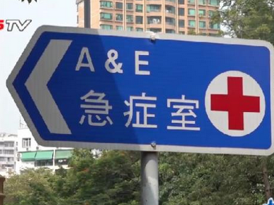 香港新增1例登革热个案 蚊患指数下月起加快公布