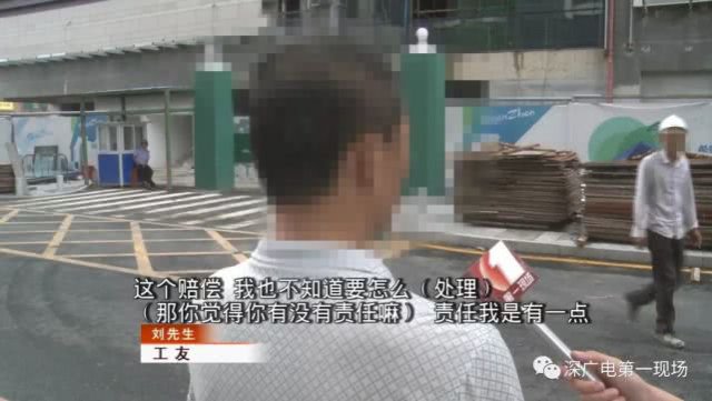 深圳女子称被朋友玩笑吓病，想讨 10 万元赔偿