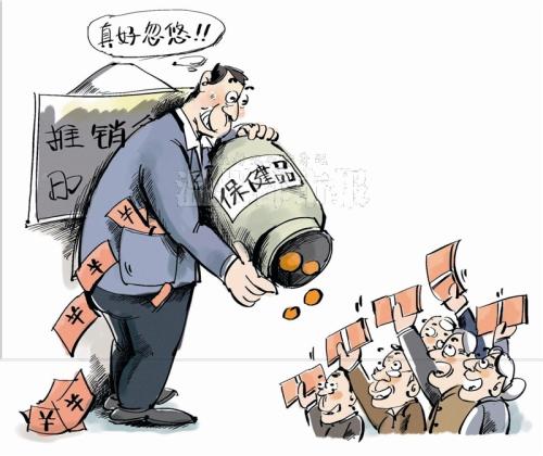 保健品欺诈，这些套路要当心！