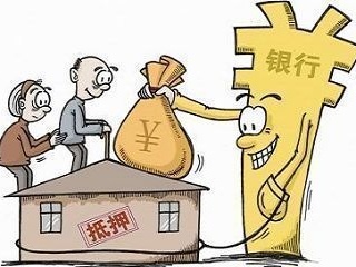“以房养老”保险深圳暂未落地 后续推广仍需市场检验