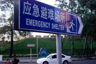 暴雨来袭！深圳全市应急避难场所开放