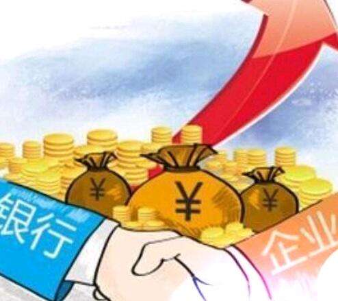 年中经济亮点 | 政府+市场破解“融资难”  金融毛细血管向中小微企“输血”