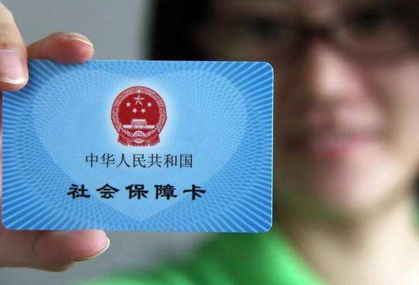 @深户未参保人员 深圳市社保局喊你来填报信息