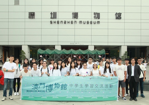 澳门博物馆率中学生到深圳参观交流