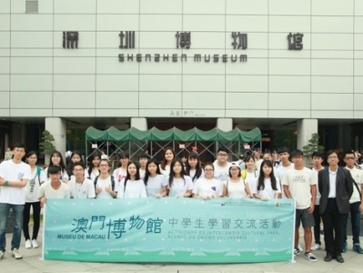 澳门博物馆率中学生到深圳参观交流