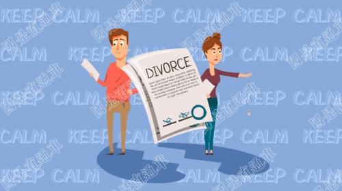 一言不合就离婚？以后可能没那么容易了
