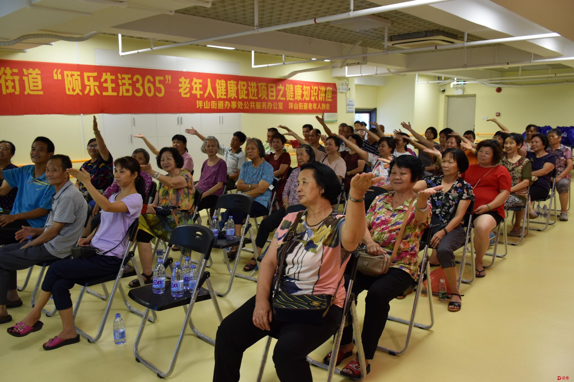 坪山街道举办“倡导新生活·健康我先行”讲座