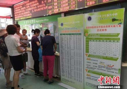 14种抗癌药采购价下调！预计9月起 患者可买到
