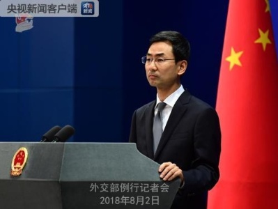 外交部：坚决反对任何国家和台湾开展军事联系