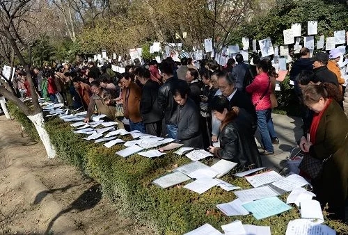 民政部:去年全国结婚登记下降7%，已连续4年下降