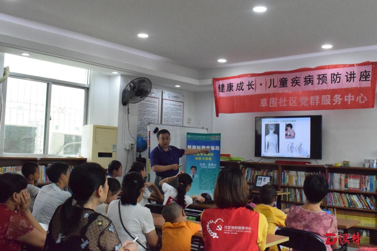 航城邀医师为居民讲科学育儿知识