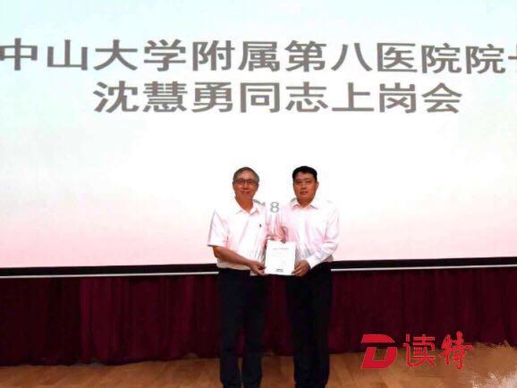 中大八院新院长履新，医院新大楼将于年底投入使用
