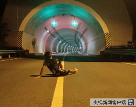 想当网红? 4个熊孩子高速隧道口