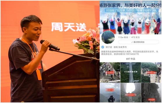 你也用短视频直播旅途美景么？多地导游通过短视频增收