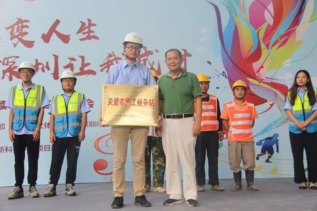 深圳市第十四届外来青工读书成才报告会走进中建二局工地