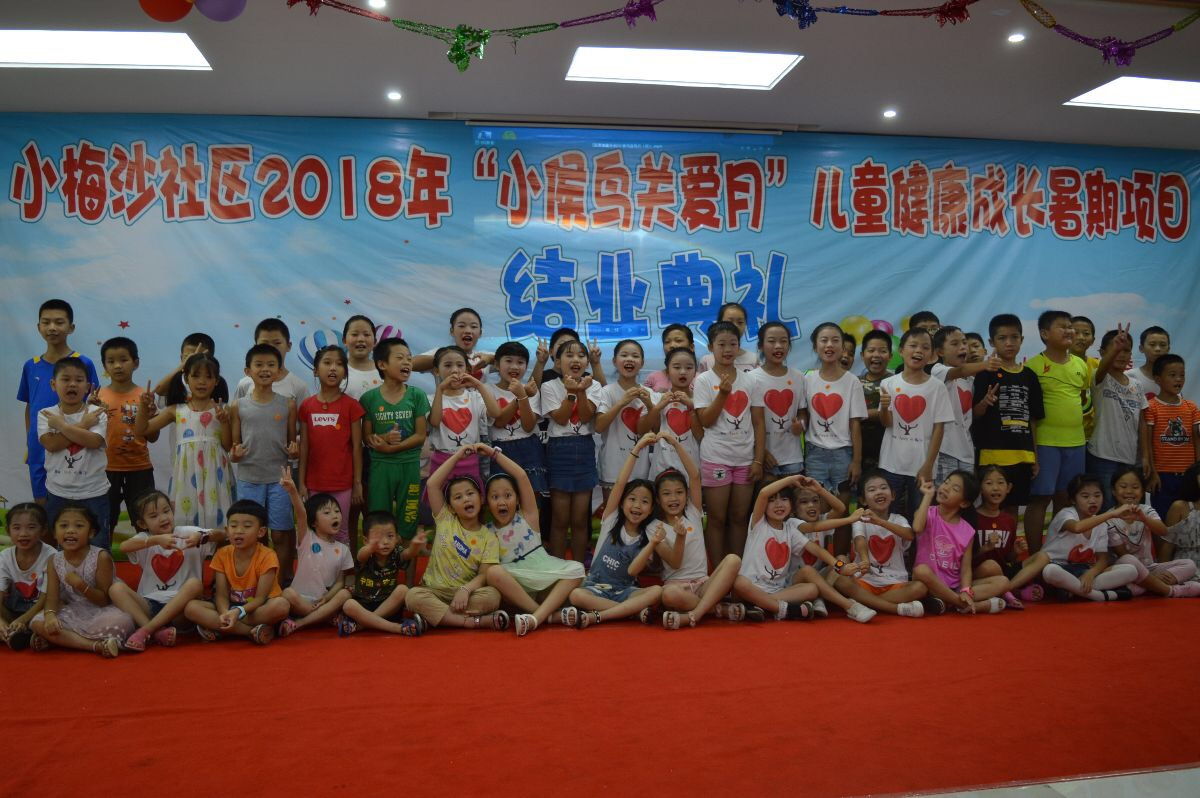  60名 “小候鸟”结业啦！他们在小梅沙度过了一个充实的暑假！