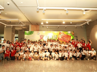 “义”筑心桥，伴“爱”童行  宝安举行第七届暑期夏令营