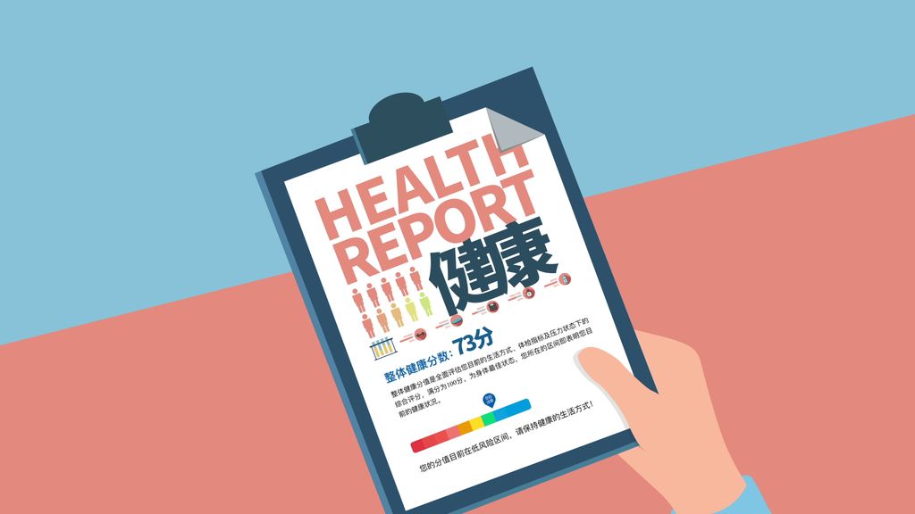 特评︱ “一检通用”需要征信平台和“黑科技”加持