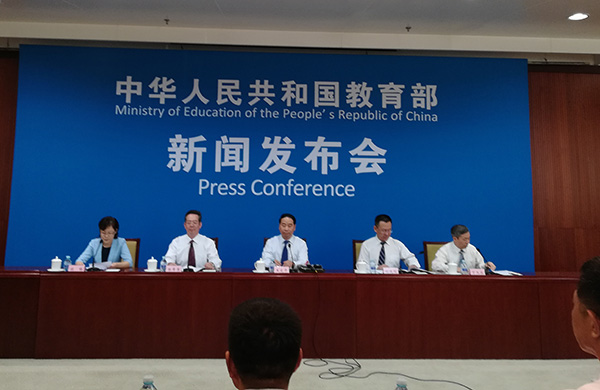 教育部：将对银龄讲学计划教师每人每年补助2万元