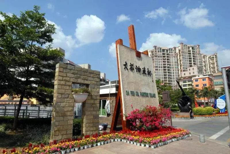 大芬本土艺术家作品登上国家美术殿堂