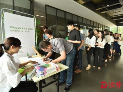 200多名市民代表上“新鹏第一课”,还收到了新版“深圳福袋”