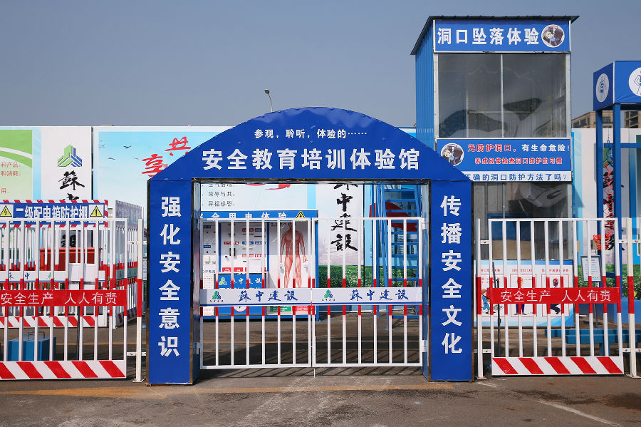 南山区安全教育体验馆开馆 用高科技代替传统说教