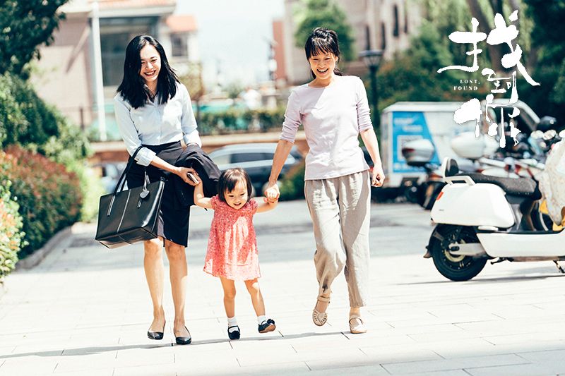《找到你》进军国庆档 姚晨马伊琍倾情演绎女性困境