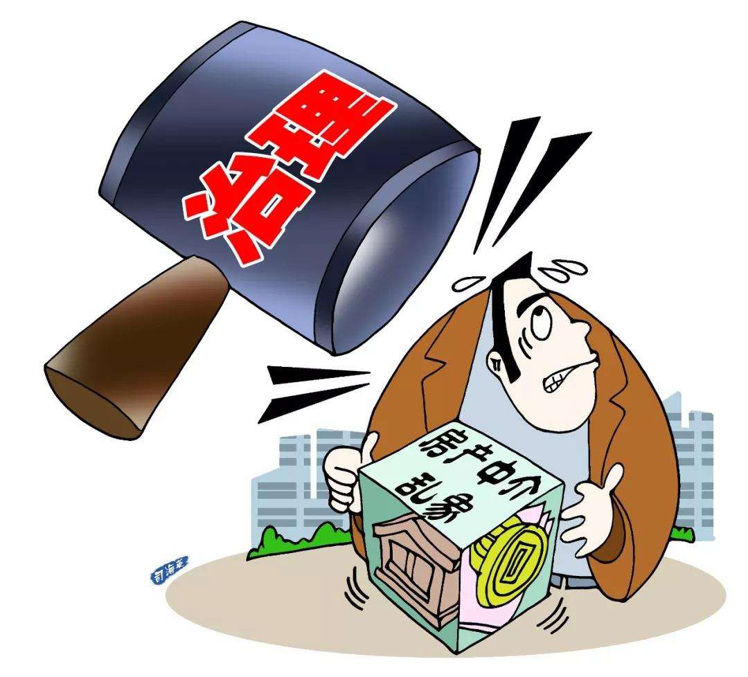 北京规范房源信息发布 全面清理网络“黑中介”