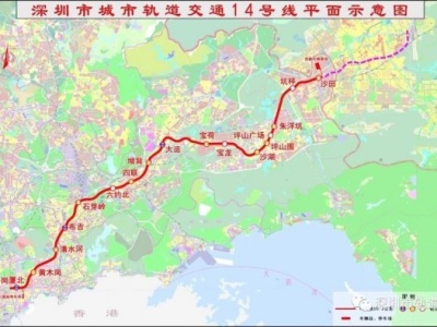 深圳地铁14号线最新进展曝光 采用自动化无人驾驶