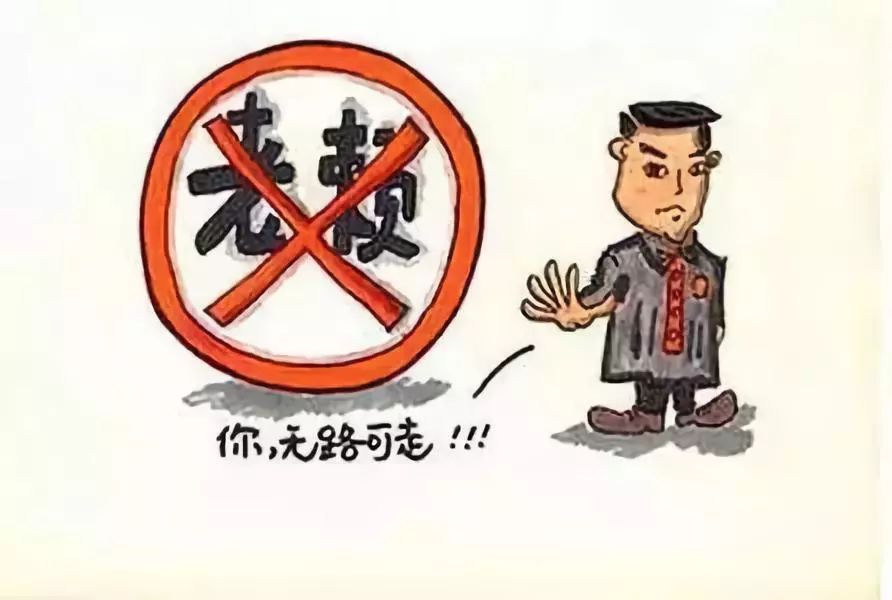 多身份隐瞒财产躲债13年 法官调查让“老赖”现原形