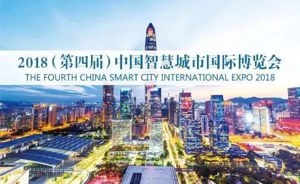  政务服务机器人守主场！大家被“福仔”萌翻了！