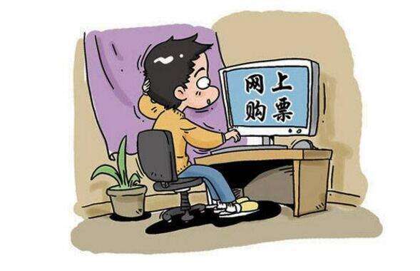 二手票务平台岂能野蛮生长 媒体：亟待监管力度加强