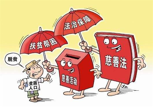 特评│“阳光慈善”确保爱心不被透支