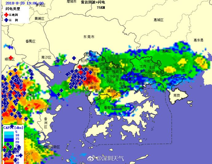 深圳这两个区注意了！暴雨黄色预警