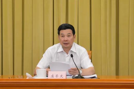 庄荣文任中央网络安全和信息化委员会办公室主任