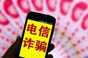 手握多张手机卡、银行卡 诈骗分子怎样躲过“两卡”实名制？